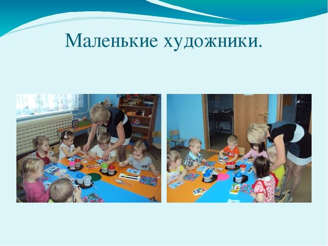 Презентация на тему "Мы растем здоровыми" первая младшая группа