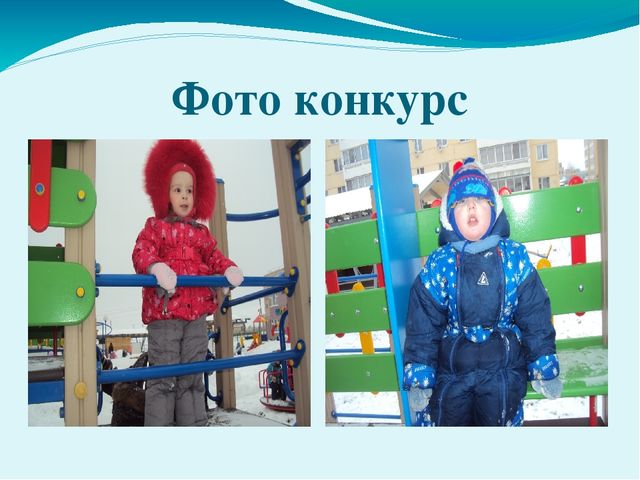 Презентация на тему "Мы растем здоровыми" первая младшая группа