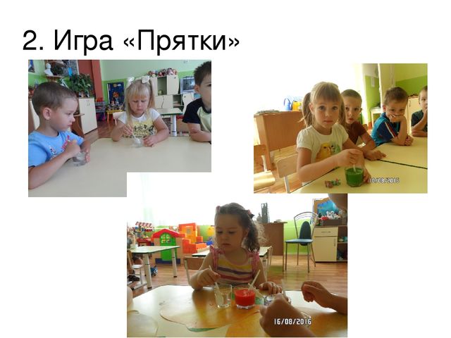 Проект по экологии "Вода-волшебница"