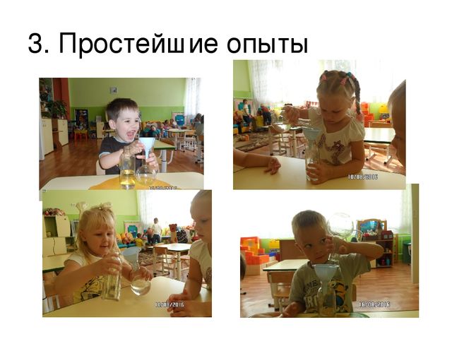 Проект по экологии "Вода-волшебница"