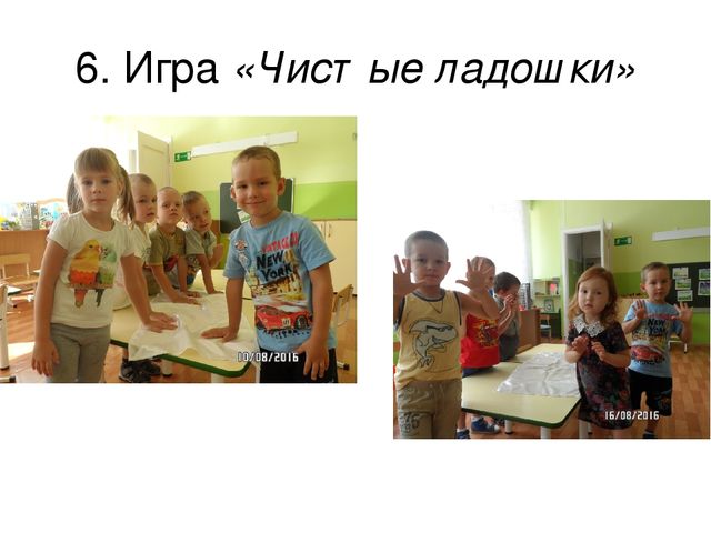 Проект по экологии "Вода-волшебница"