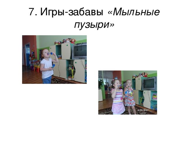Проект по экологии "Вода-волшебница"
