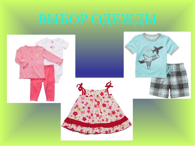 Презентация, консультация для родителей "Здравствуй, лето!"