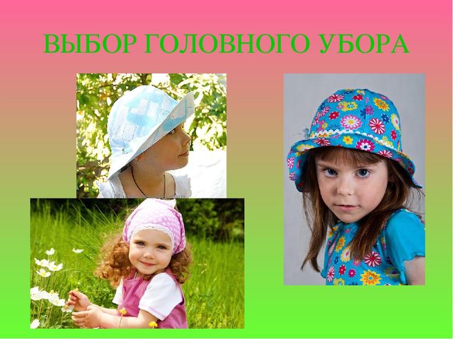Презентация, консультация для родителей "Здравствуй, лето!"