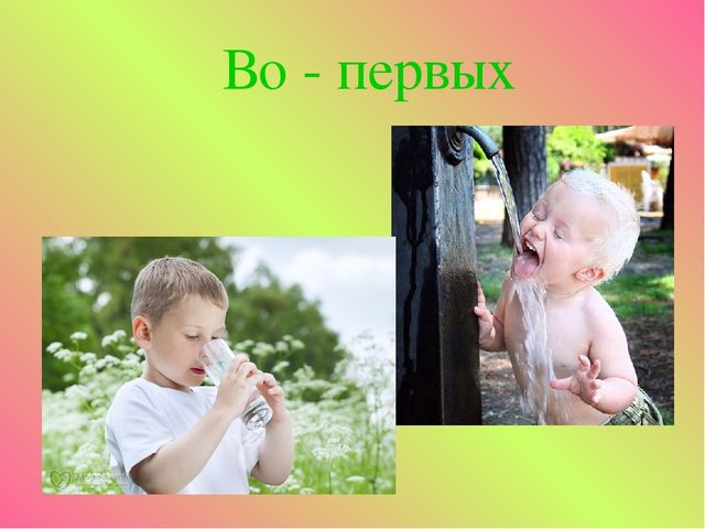 Презентация, консультация для родителей "Здравствуй, лето!"
