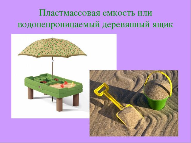 Презентация, консультация для родителей "Здравствуй, лето!"