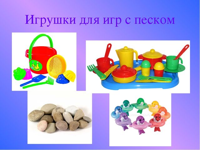 Презентация, консультация для родителей "Здравствуй, лето!"