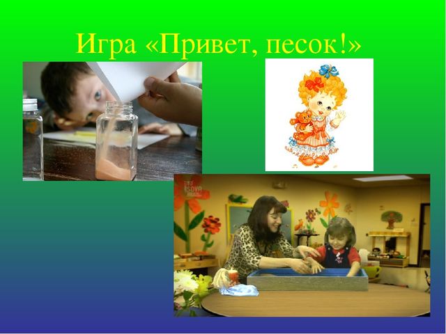 Презентация, консультация для родителей "Здравствуй, лето!"