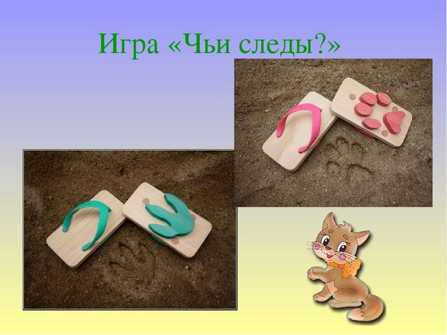 Презентация, консультация для родителей "Здравствуй, лето!"