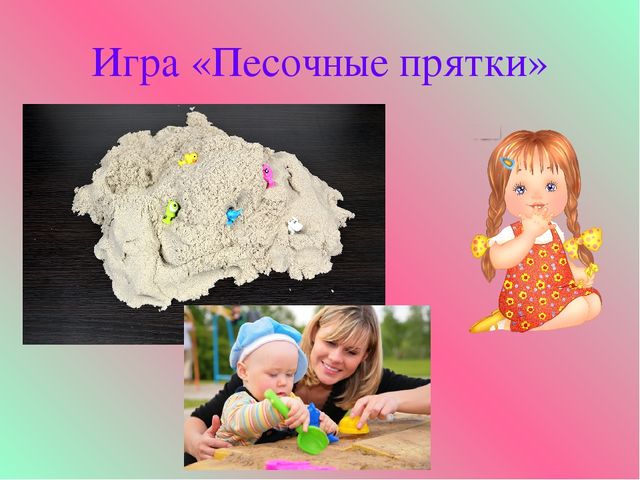 Презентация, консультация для родителей "Здравствуй, лето!"
