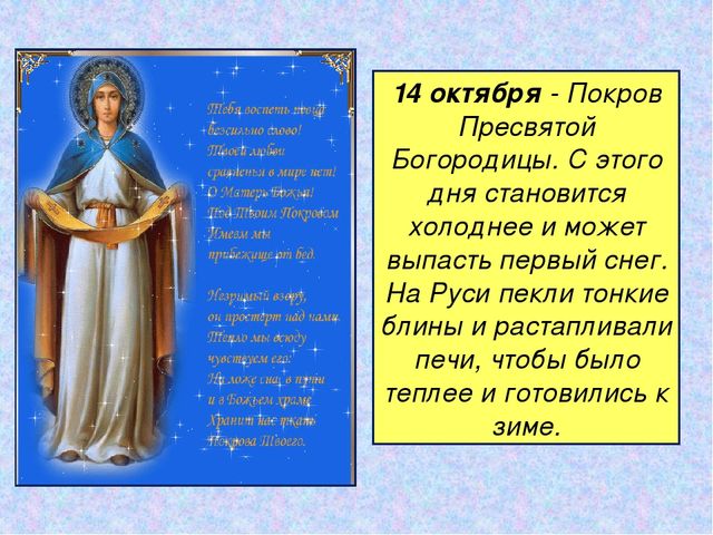 Презентация "Осень" для средней группы