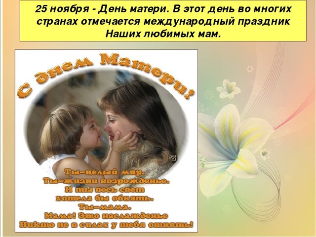 Презентация "Осень" для средней группы