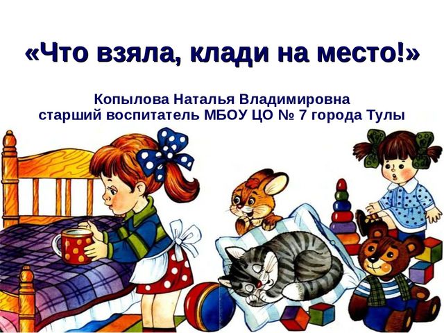 Интерактивное пособие по образовательной области «Социально-коммуникативное развитие" для детей дошкольного возраста
