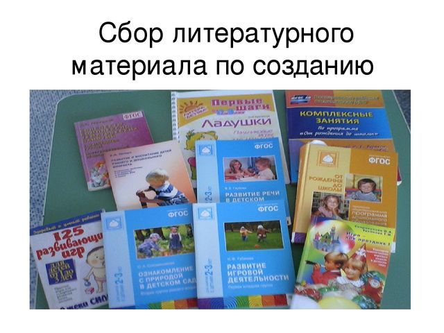 Презентация "Влияние развития мелкой моторики на активную речь детей раннего возраста"