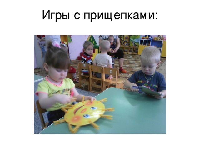 Презентация "Влияние развития мелкой моторики на активную речь детей раннего возраста"