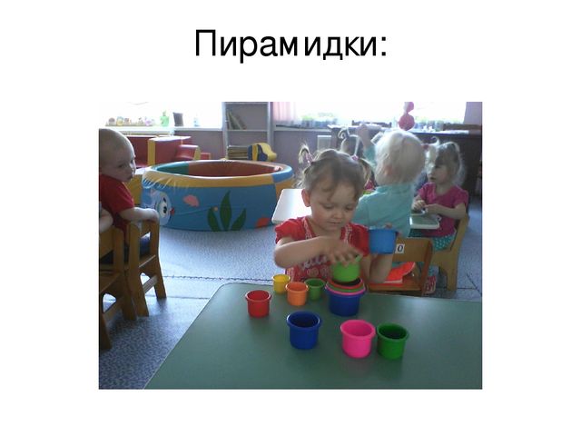 Презентация "Влияние развития мелкой моторики на активную речь детей раннего возраста"