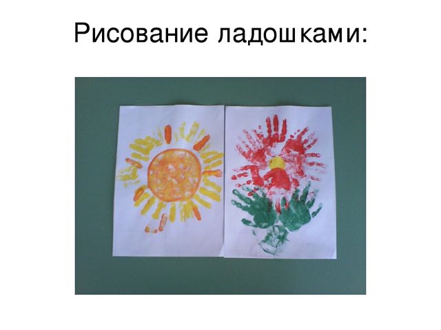 Презентация "Влияние развития мелкой моторики на активную речь детей раннего возраста"