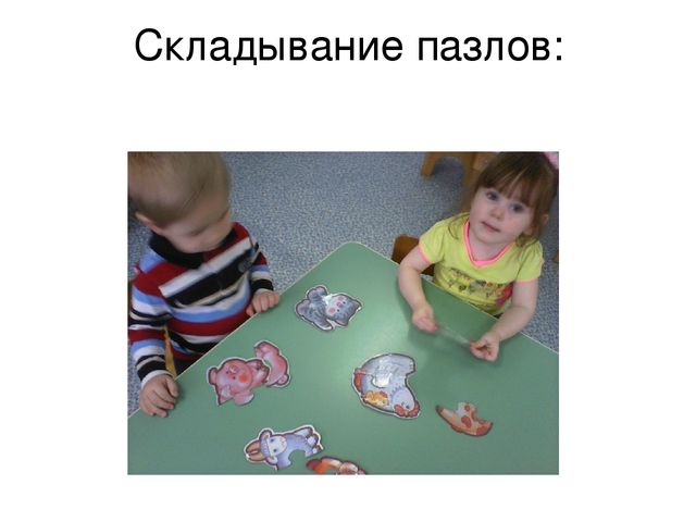 Презентация "Влияние развития мелкой моторики на активную речь детей раннего возраста"