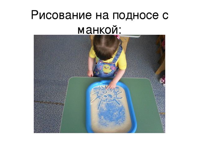 Презентация "Влияние развития мелкой моторики на активную речь детей раннего возраста"