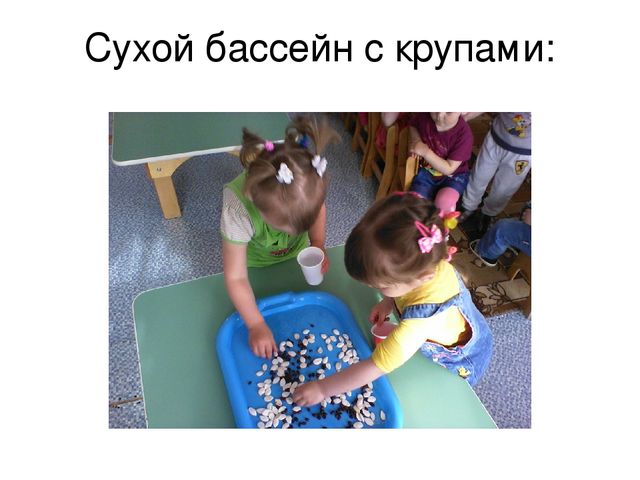 Презентация "Влияние развития мелкой моторики на активную речь детей раннего возраста"