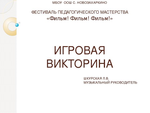 Презентация по музыкальному развитию в детском саду