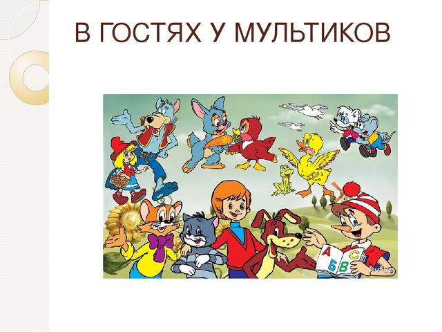 Презентация по музыкальному развитию в детском саду