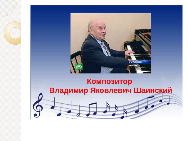 Презентация по музыкальному развитию в детском саду