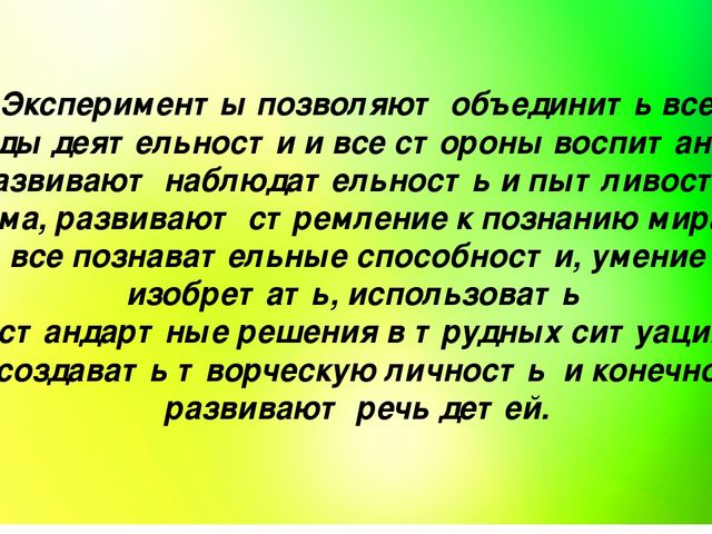 Презентация использование мнемотаблиц в работе с детьми дошкольного возраста