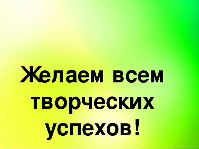 Презентация использование мнемотаблиц в работе с детьми дошкольного возраста