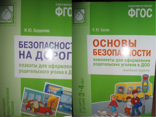 "Роль семьи в воспитании ребёнка.Аспекты взаимодействия.