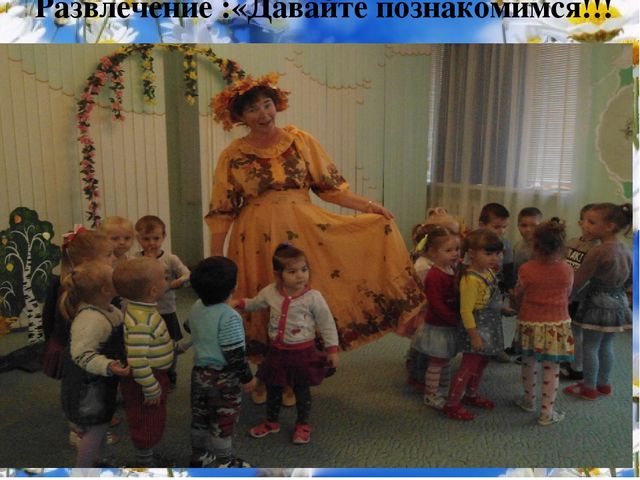 "Роль семьи в воспитании ребёнка.Аспекты взаимодействия.