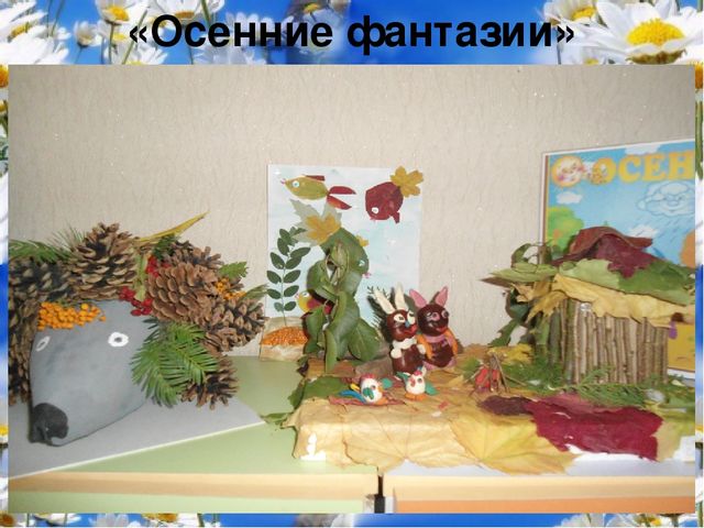 "Роль семьи в воспитании ребёнка.Аспекты взаимодействия.