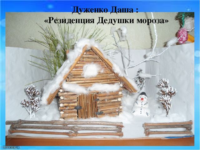 "Роль семьи в воспитании ребёнка.Аспекты взаимодействия.