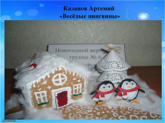 "Роль семьи в воспитании ребёнка.Аспекты взаимодействия.
