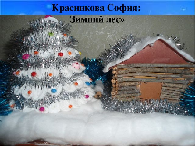 "Роль семьи в воспитании ребёнка.Аспекты взаимодействия.
