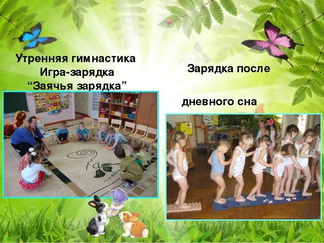 Игровой проект «В гости к нам пришел Зайчишка, длинноухий шалунишка...» для детей 2-3 лет