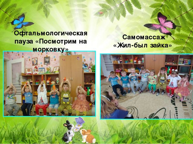 Игровой проект «В гости к нам пришел Зайчишка, длинноухий шалунишка...» для детей 2-3 лет