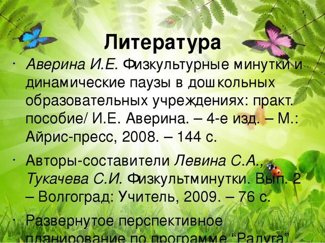 Игровой проект «В гости к нам пришел Зайчишка, длинноухий шалунишка...» для детей 2-3 лет