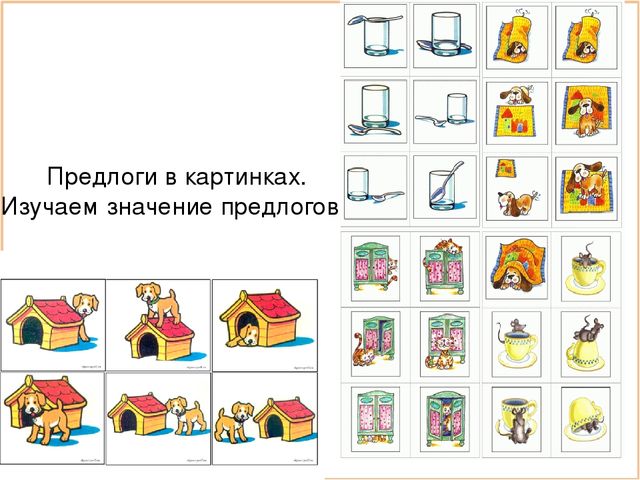 Презентация "Изучаем пространство вместе с детьми"