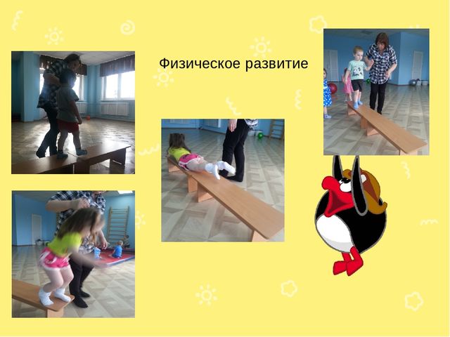 "Расскажем вам о том, как мы в садике своём очень весело живём!"