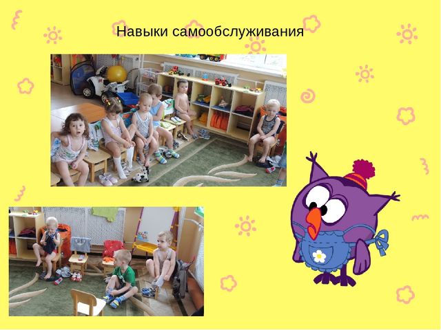 "Расскажем вам о том, как мы в садике своём очень весело живём!"
