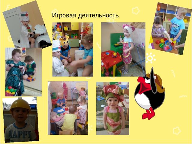 "Расскажем вам о том, как мы в садике своём очень весело живём!"