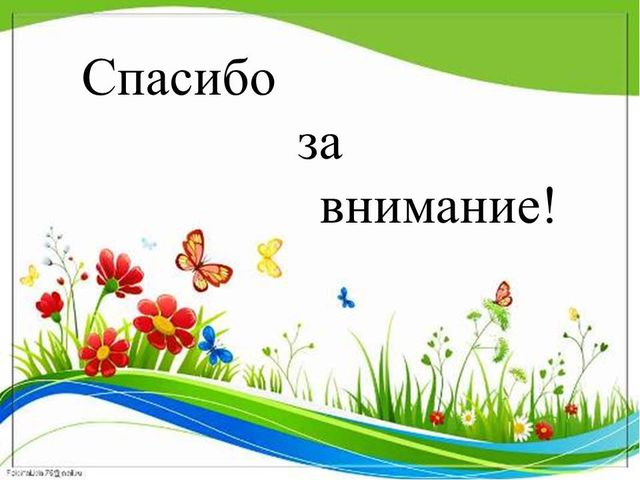 "Расскажем вам о том, как мы в садике своём очень весело живём!"