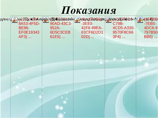 Презентация по теме "Детский массаж".