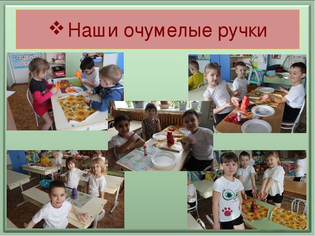 Презентация "Особенности развивающей среды в дошкольном учреждении"