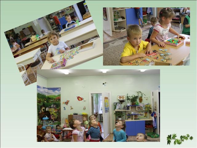 Презентация "Особенности развивающей среды в дошкольном учреждении"