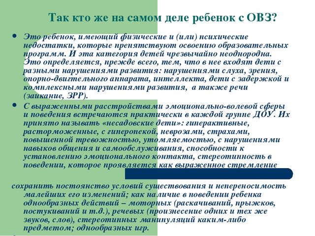Презентация на тему''Биоэнергопластика в коррекции речевых нарушений''