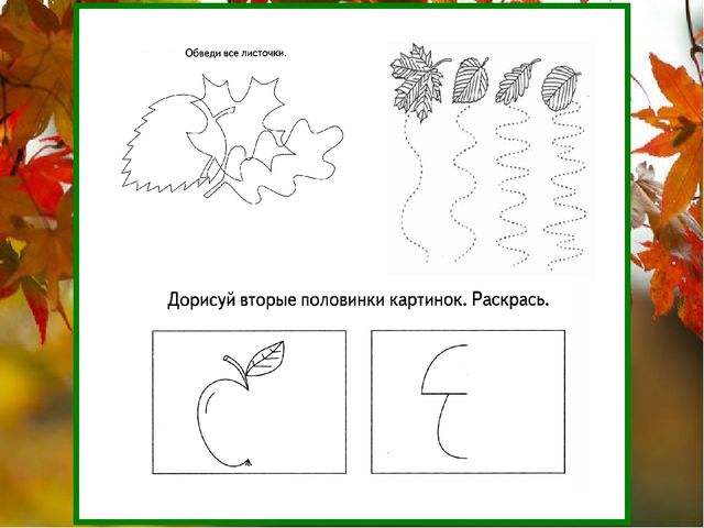 Презентация к занятию с дошкольниками "Времена года"