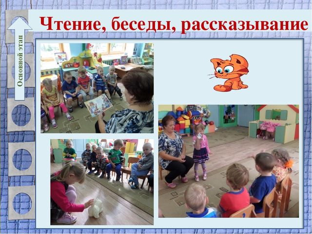 Презентация проекта для 2 младшей группы "Мягкие лапки, а в лапках - царапки"