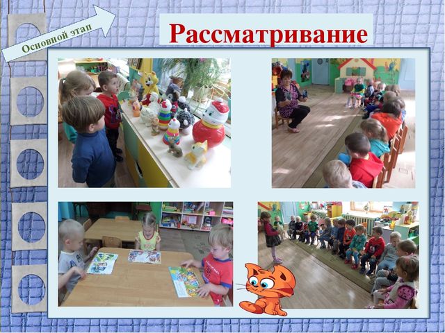 Презентация проекта для 2 младшей группы "Мягкие лапки, а в лапках - царапки"